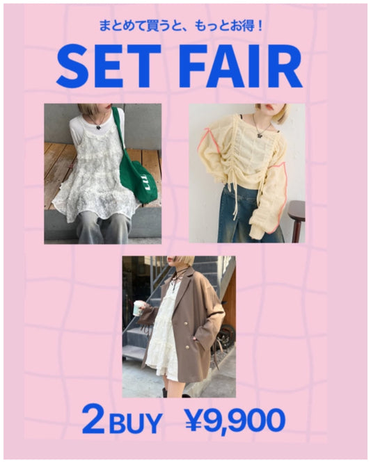 w closet set fair