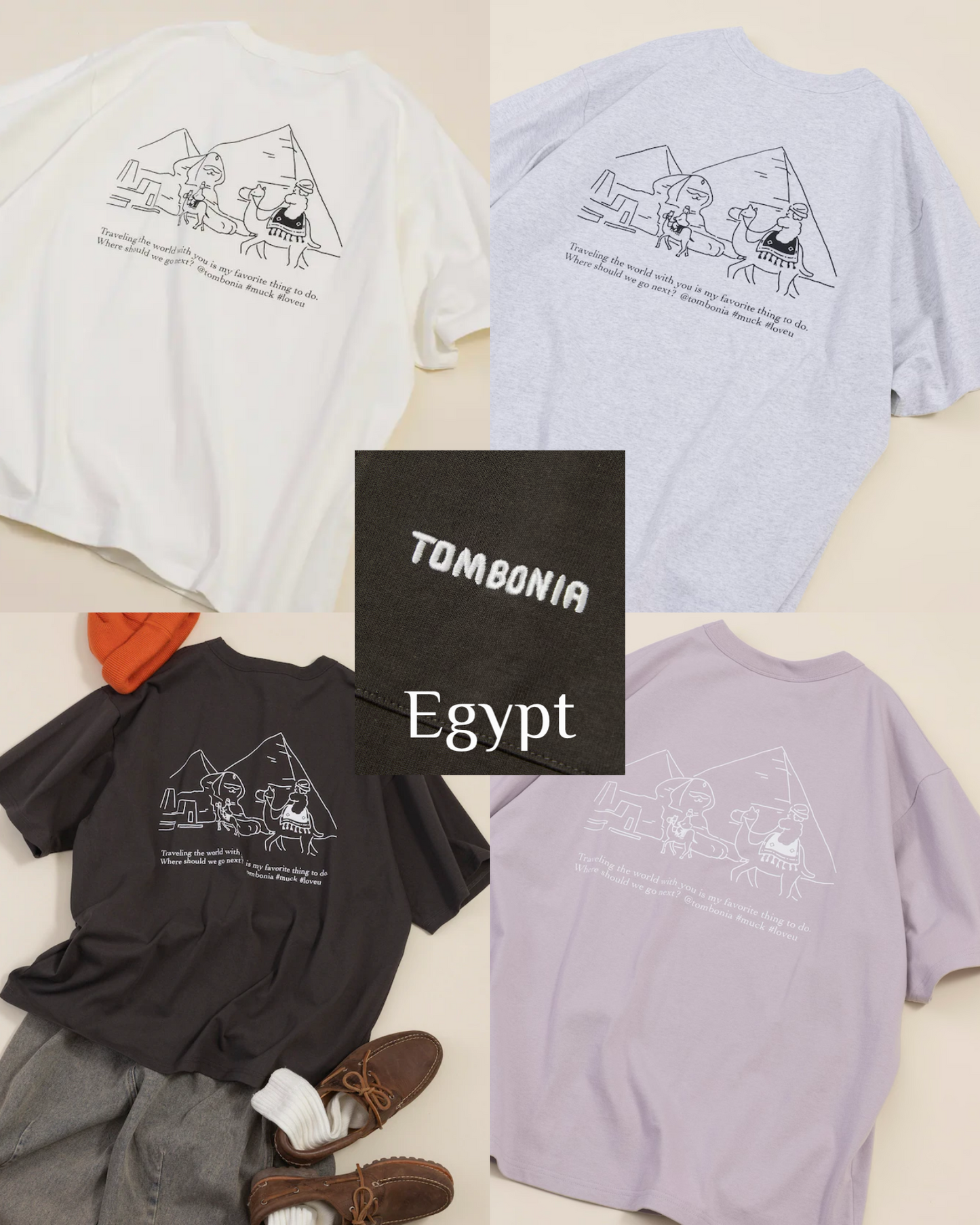 Tombonia Travel Tee