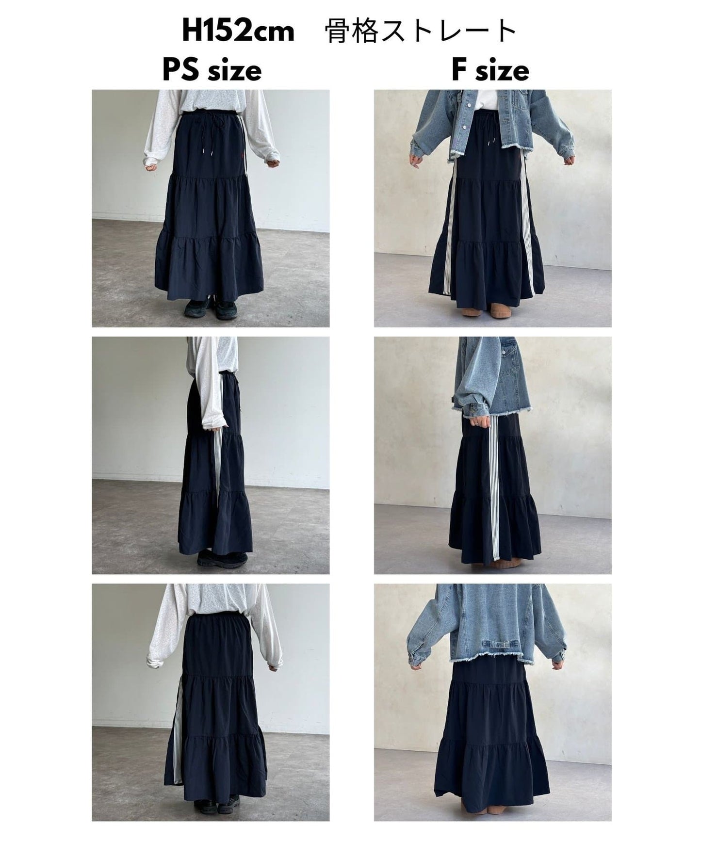 CPCM x U.S. POLO ASSN. Tiered skirt