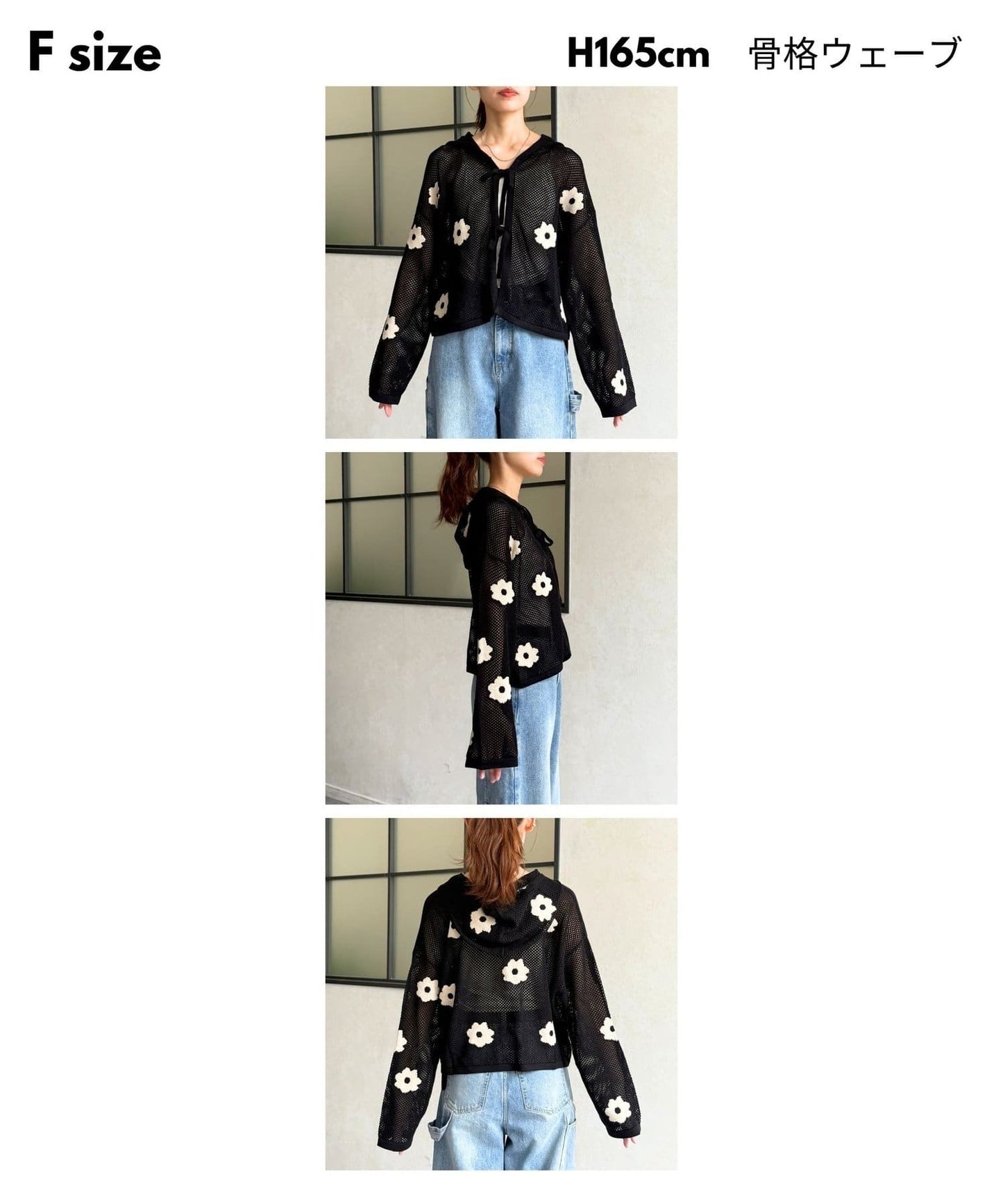 CPCM 2way 花花洞洞Ribbon Top