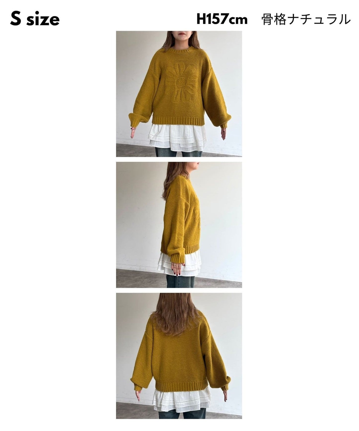 CPCM flower knit