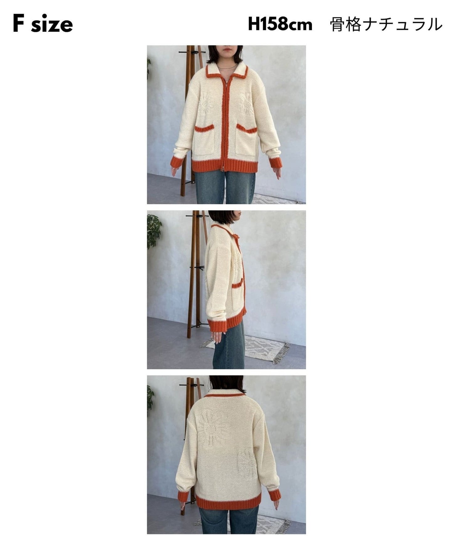 CPCM 拼色花花cardigan