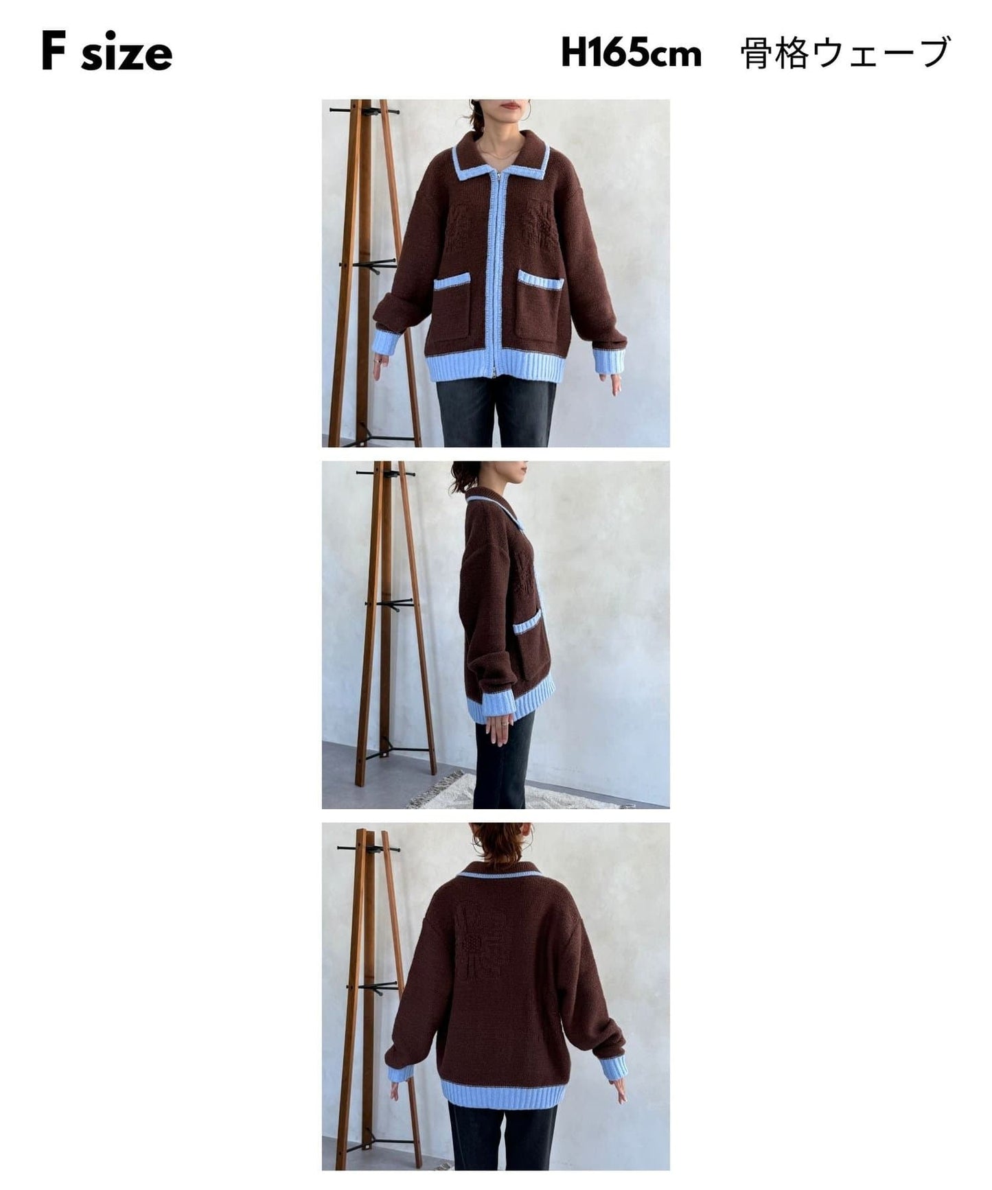 CPCM 拼色花花cardigan