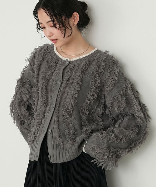 forksy. Fringe Knit Cardigan