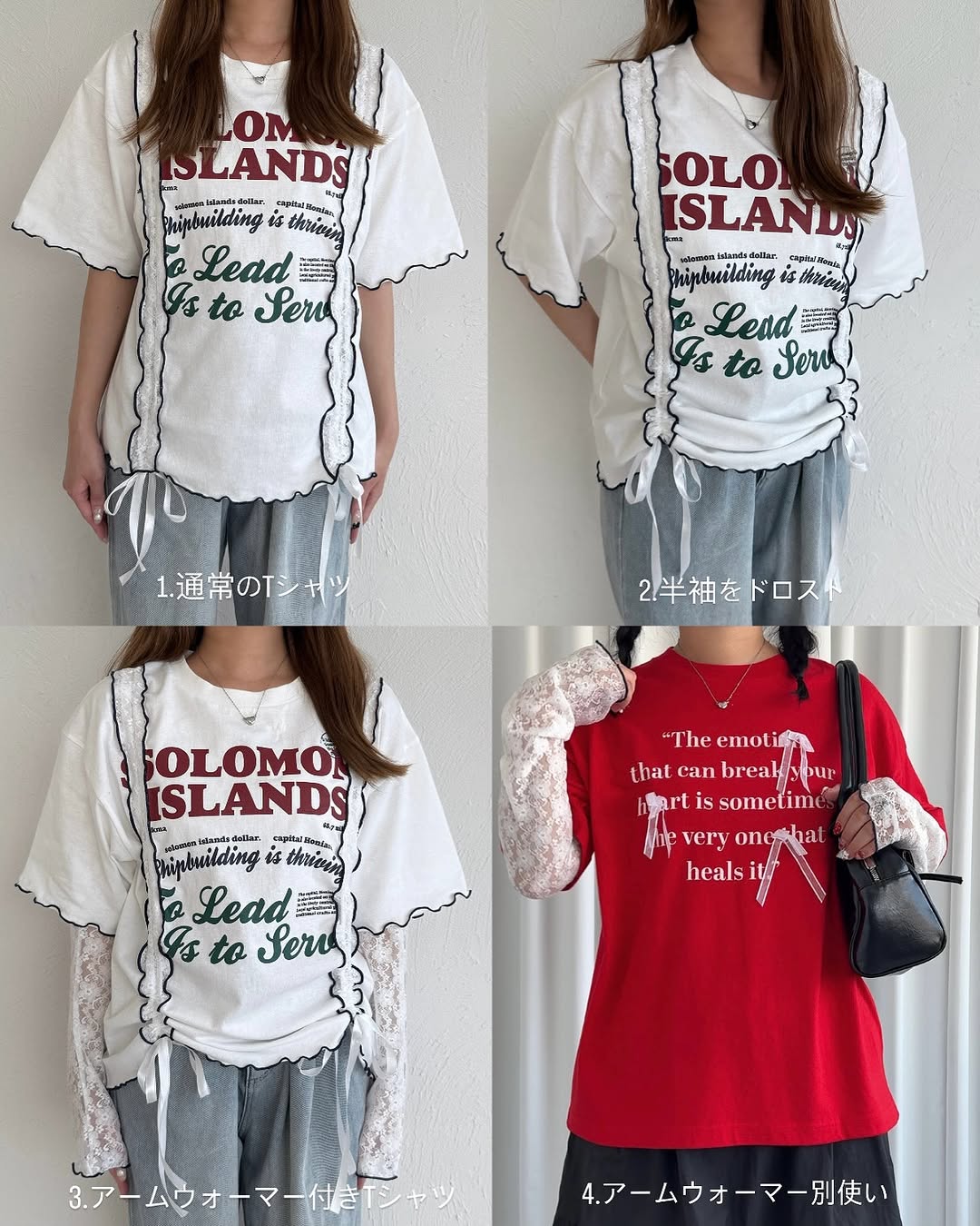 Kutir 連袖套Lace抽繩拼接Tee