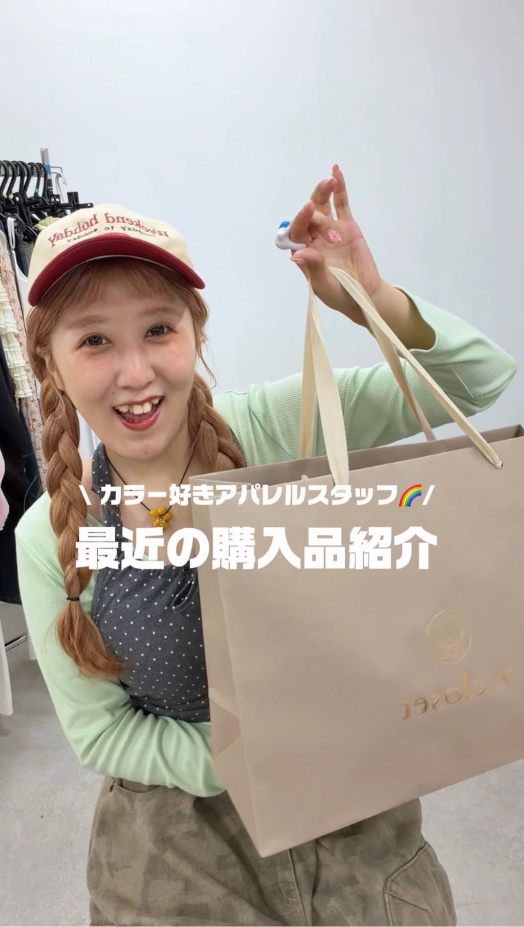 w closet 荷葉邊短袖外套 - Image 66