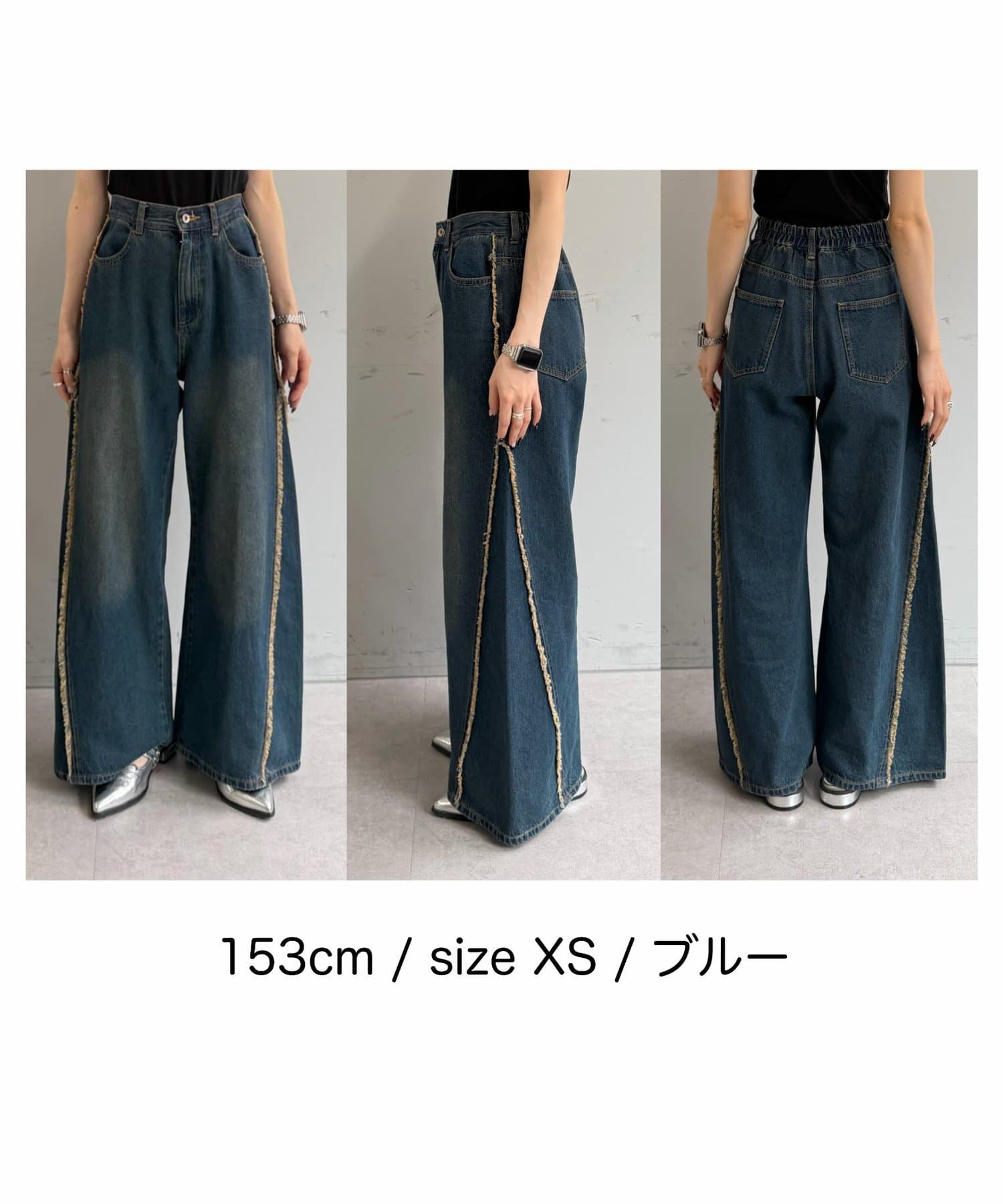 w closet Fringe baggy denim pants - Image 6