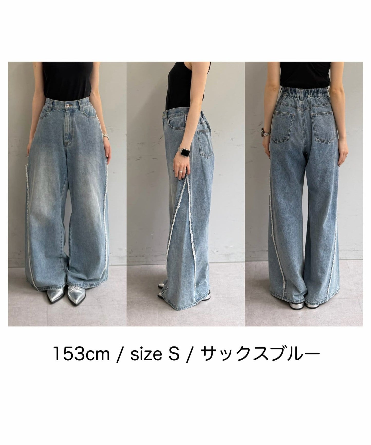 w closet Fringe baggy denim pants - Image 7