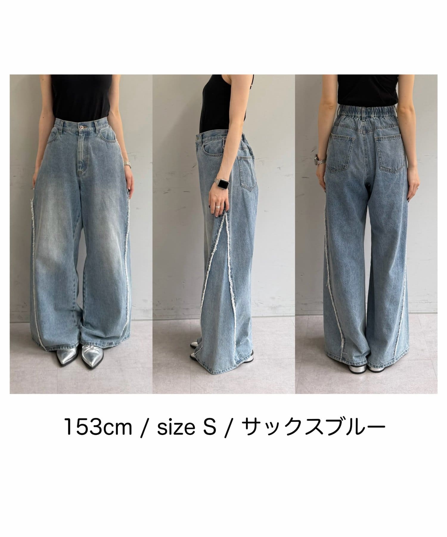w closet Fringe baggy denim pants - Image 7