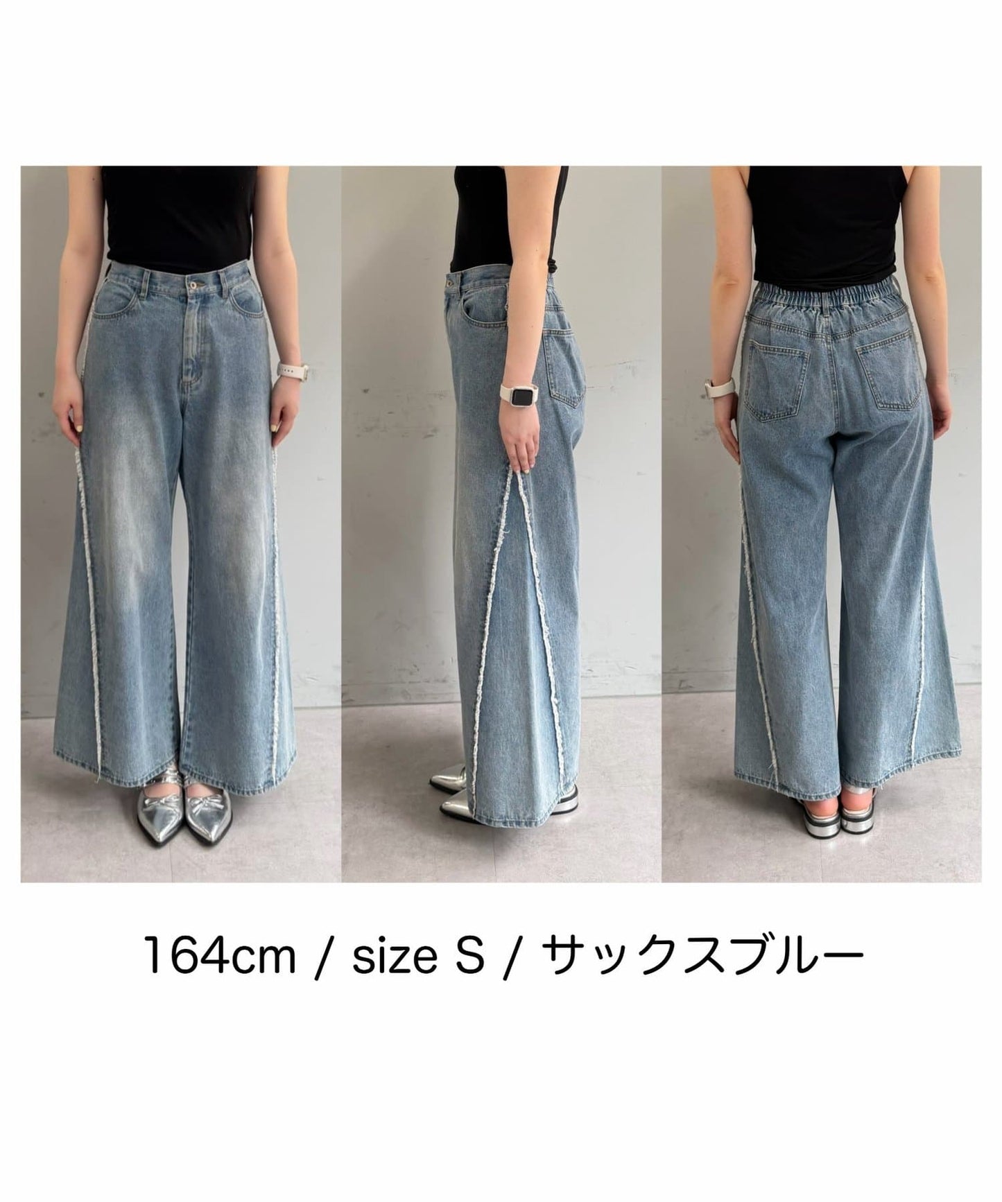 w closet Fringe baggy denim pants - Image 8