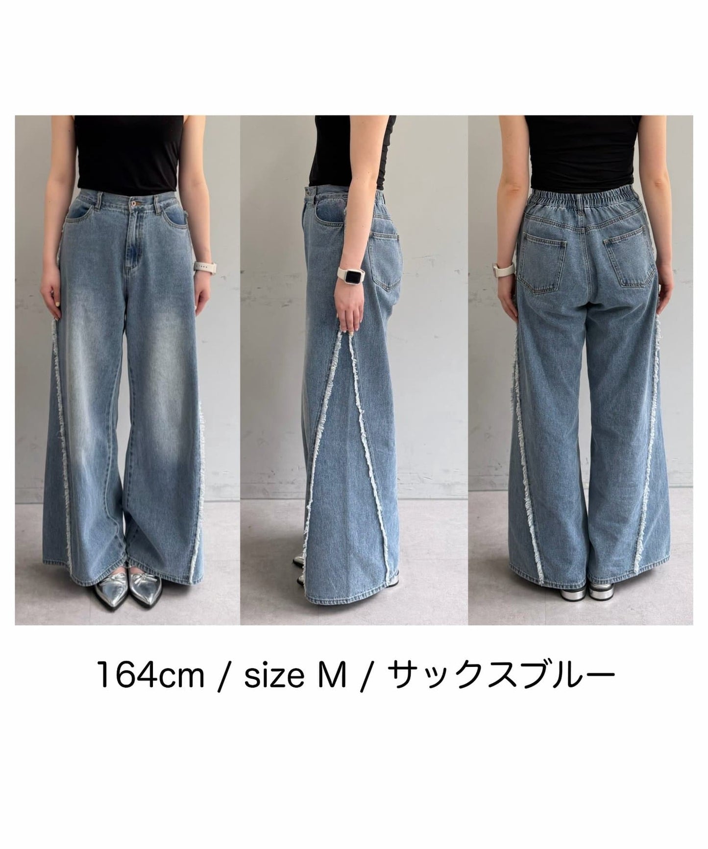 w closet Fringe baggy denim pants - Image 9