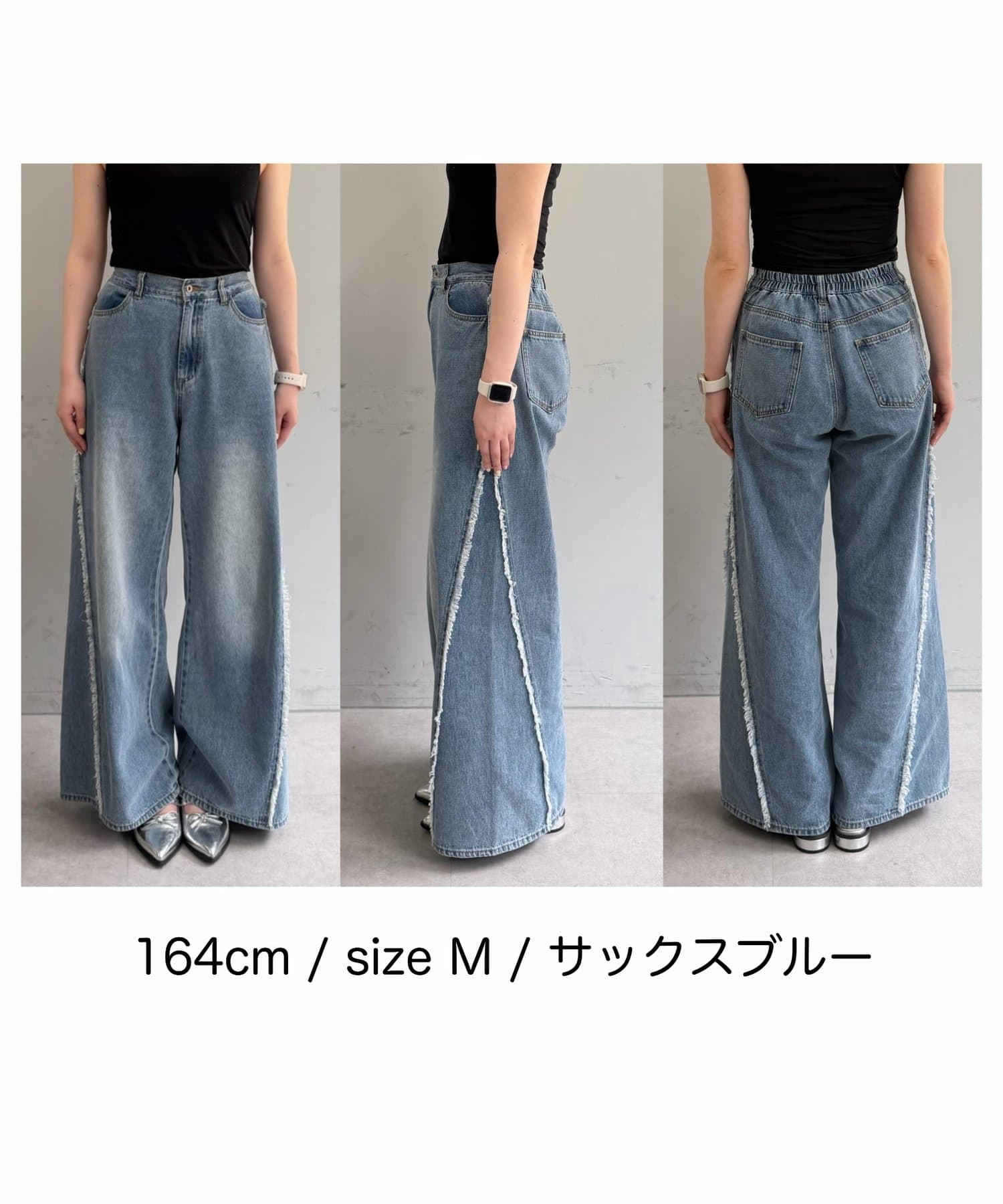 w closet Fringe baggy denim pants - Image 9