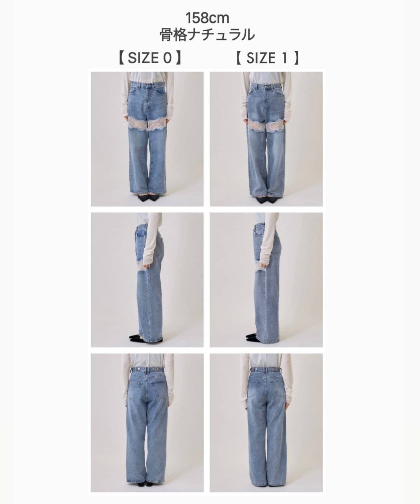 mystic Lace switching denim - Image 4