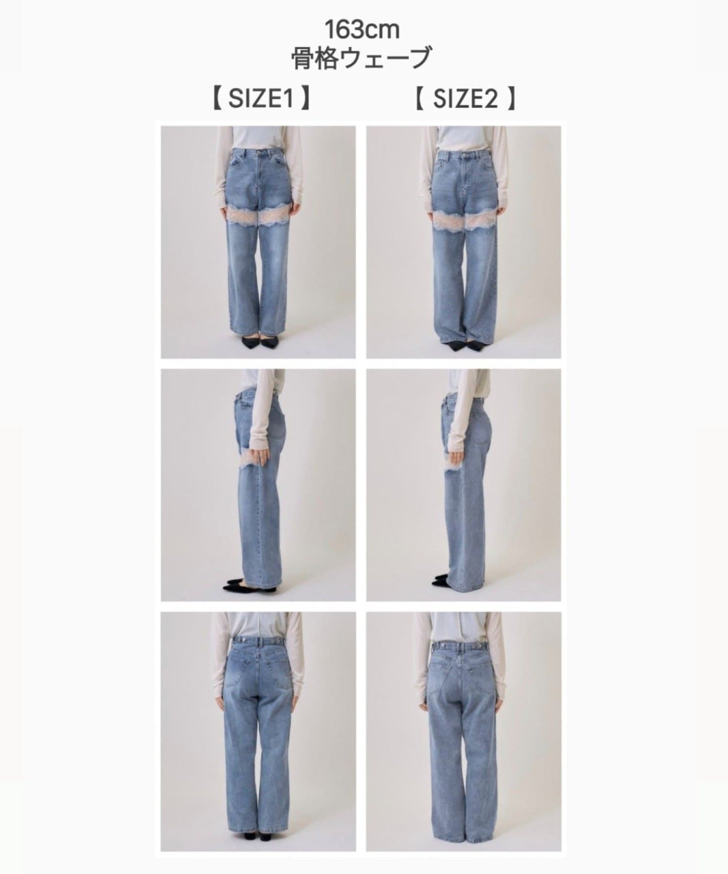 mystic Lace switching denim - Image 5