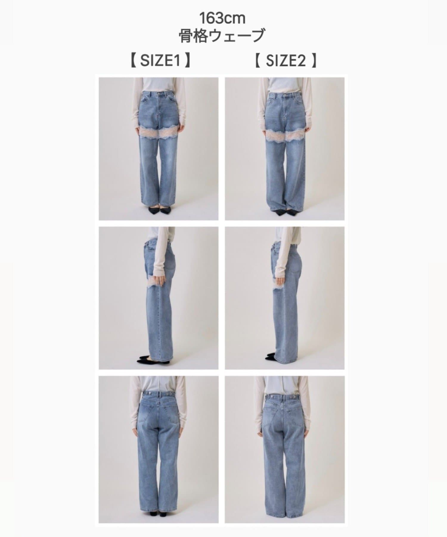mystic Lace switching denim - Image 5