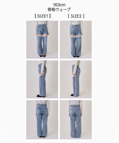 mystic Lace switching denim - Image 5