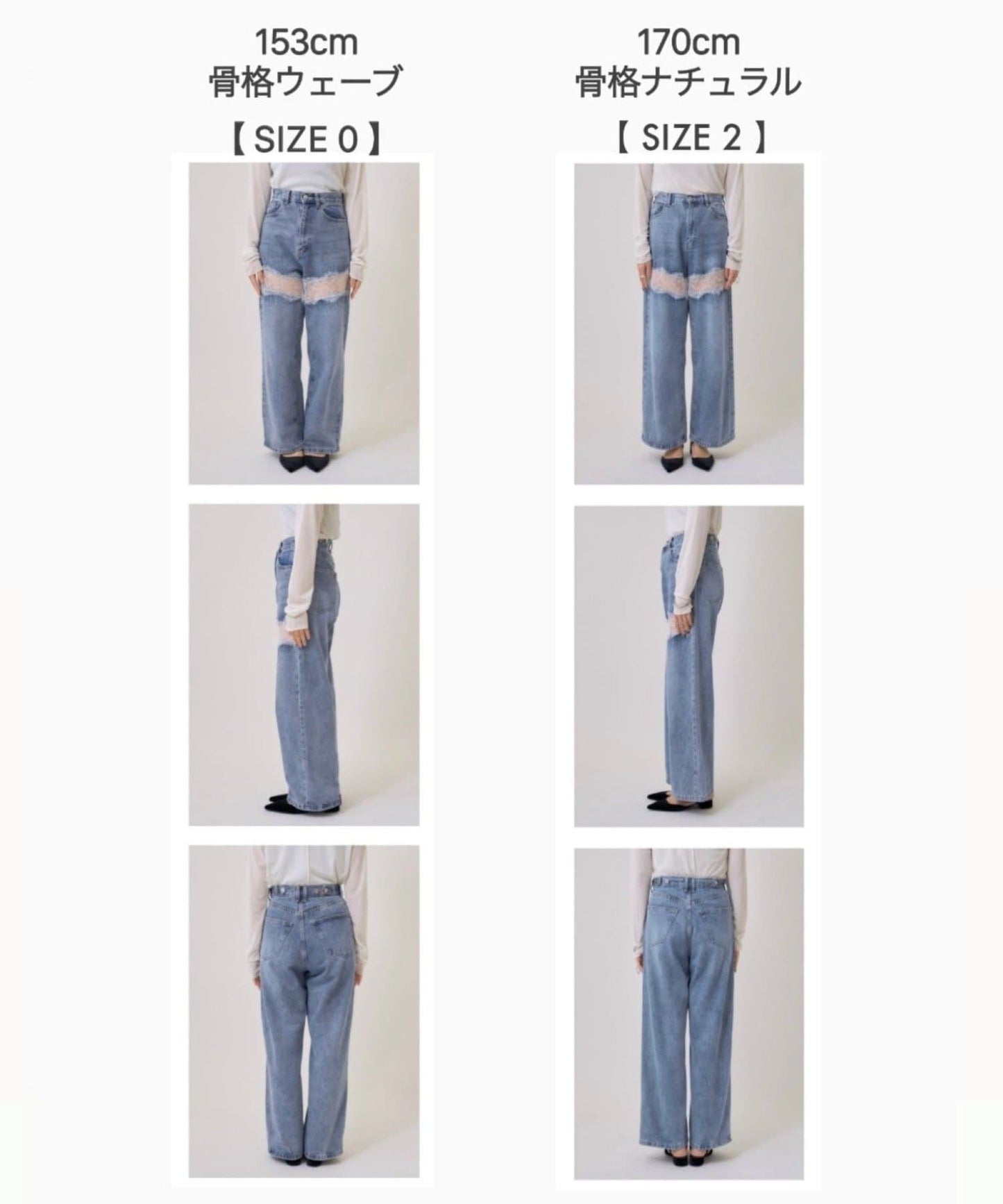 mystic Lace switching denim - Image 6
