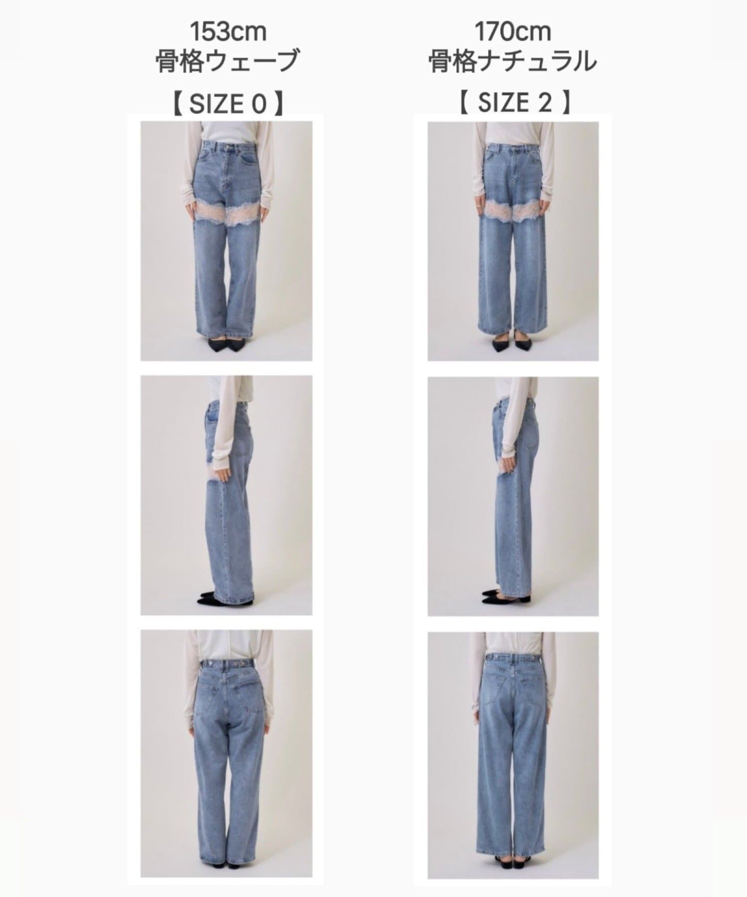 mystic Lace switching denim - Image 6