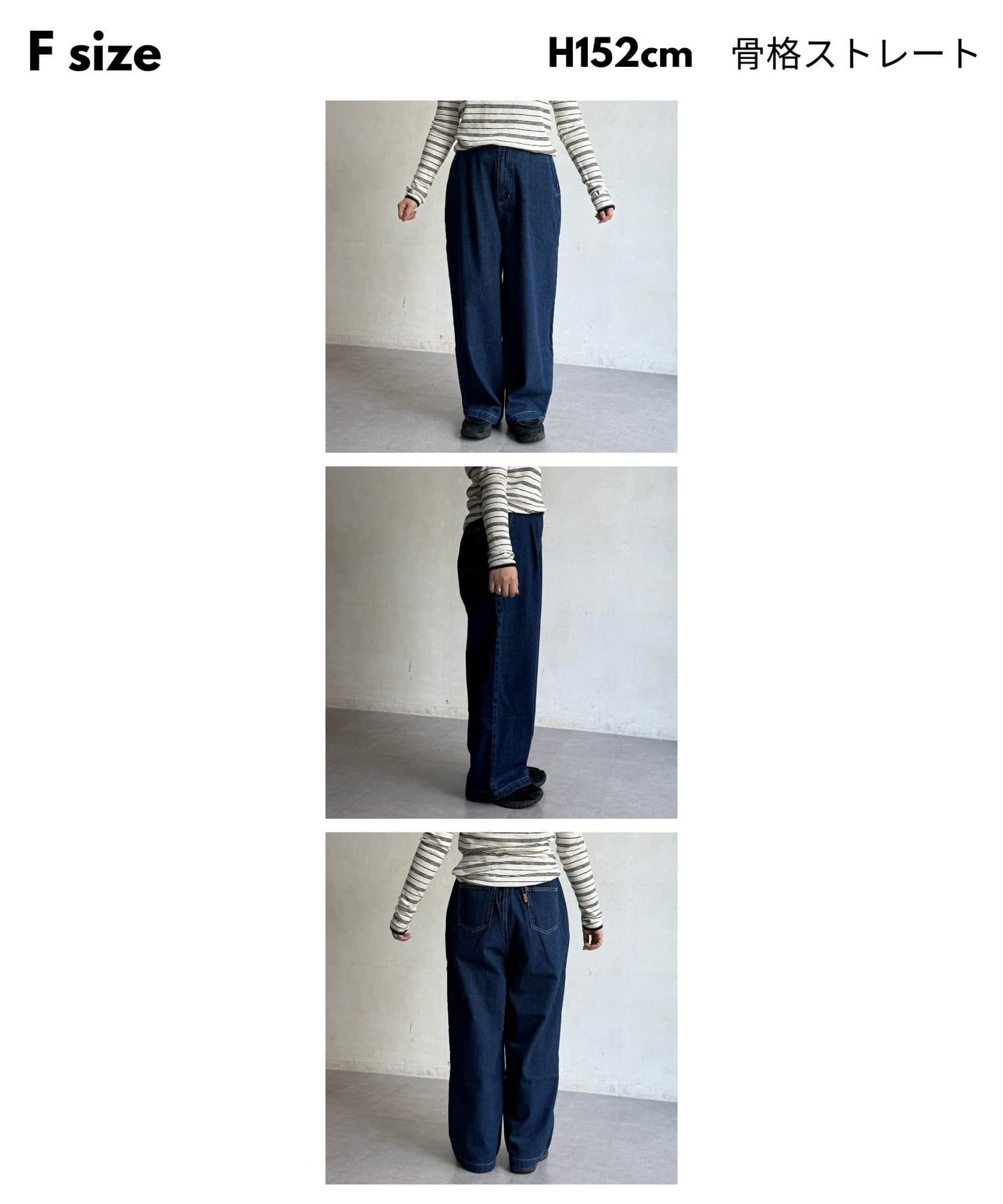 CPCM denim sert - Image 5