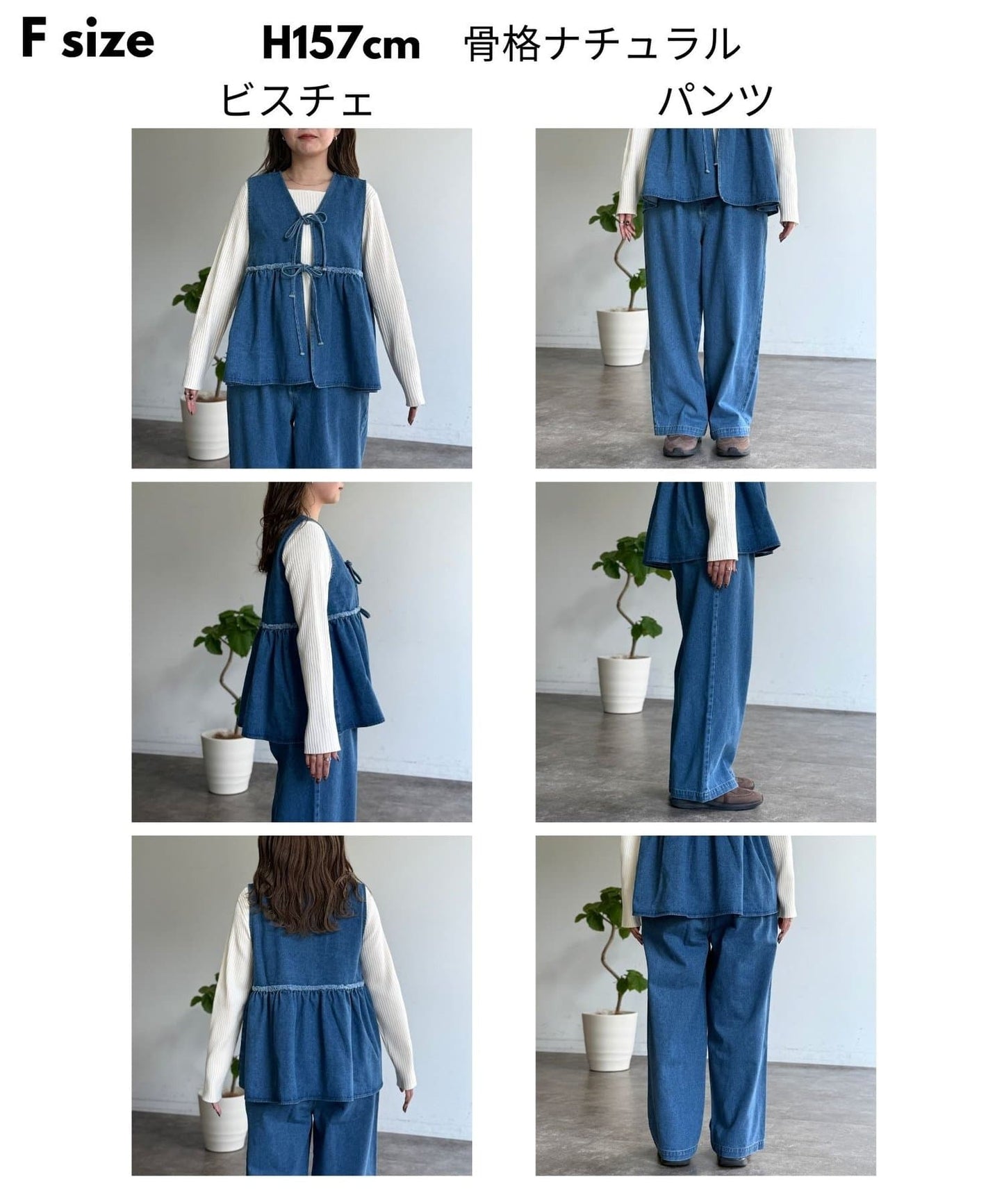 CPCM denim sert - Image 6
