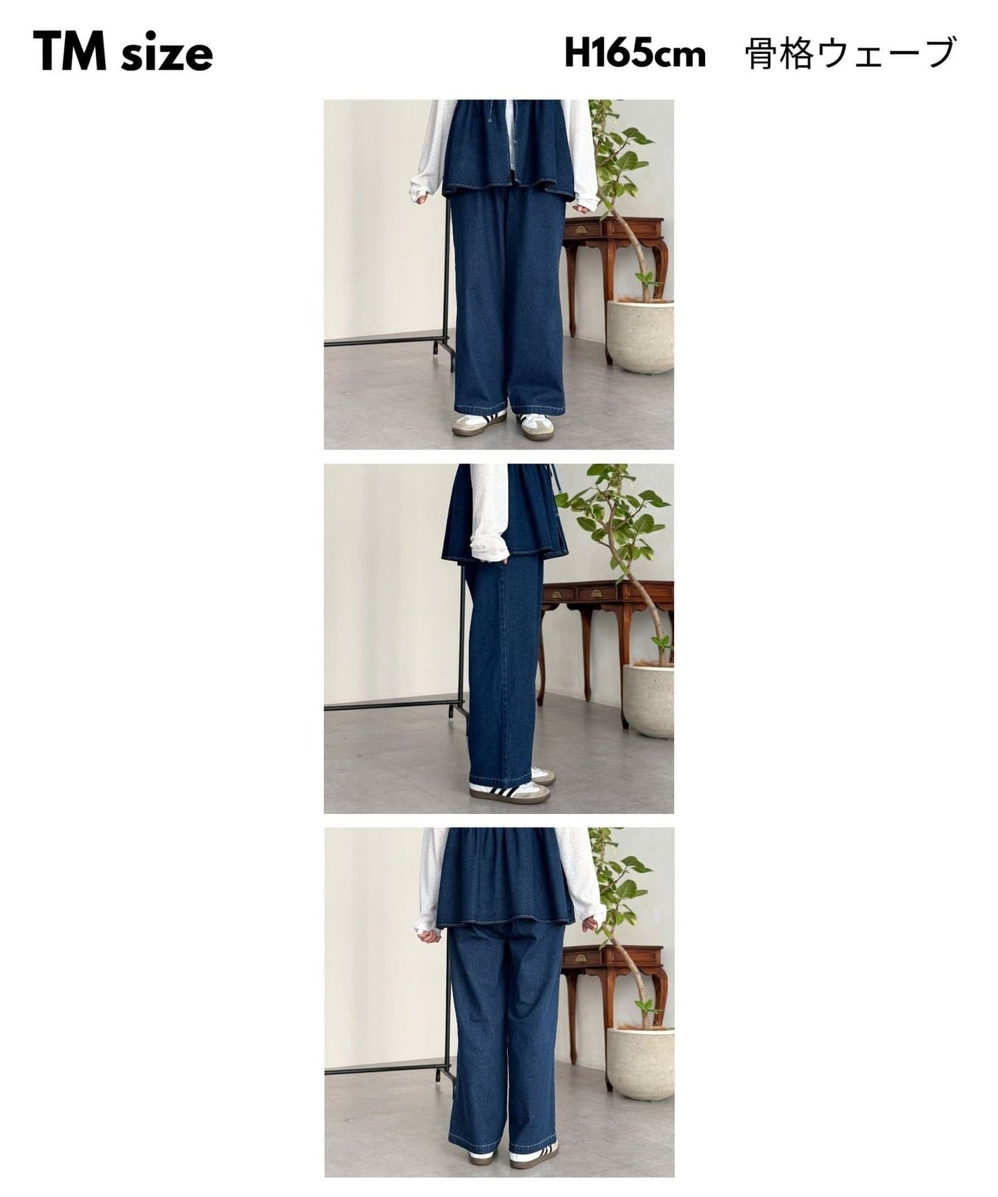 CPCM denim sert - Image 8