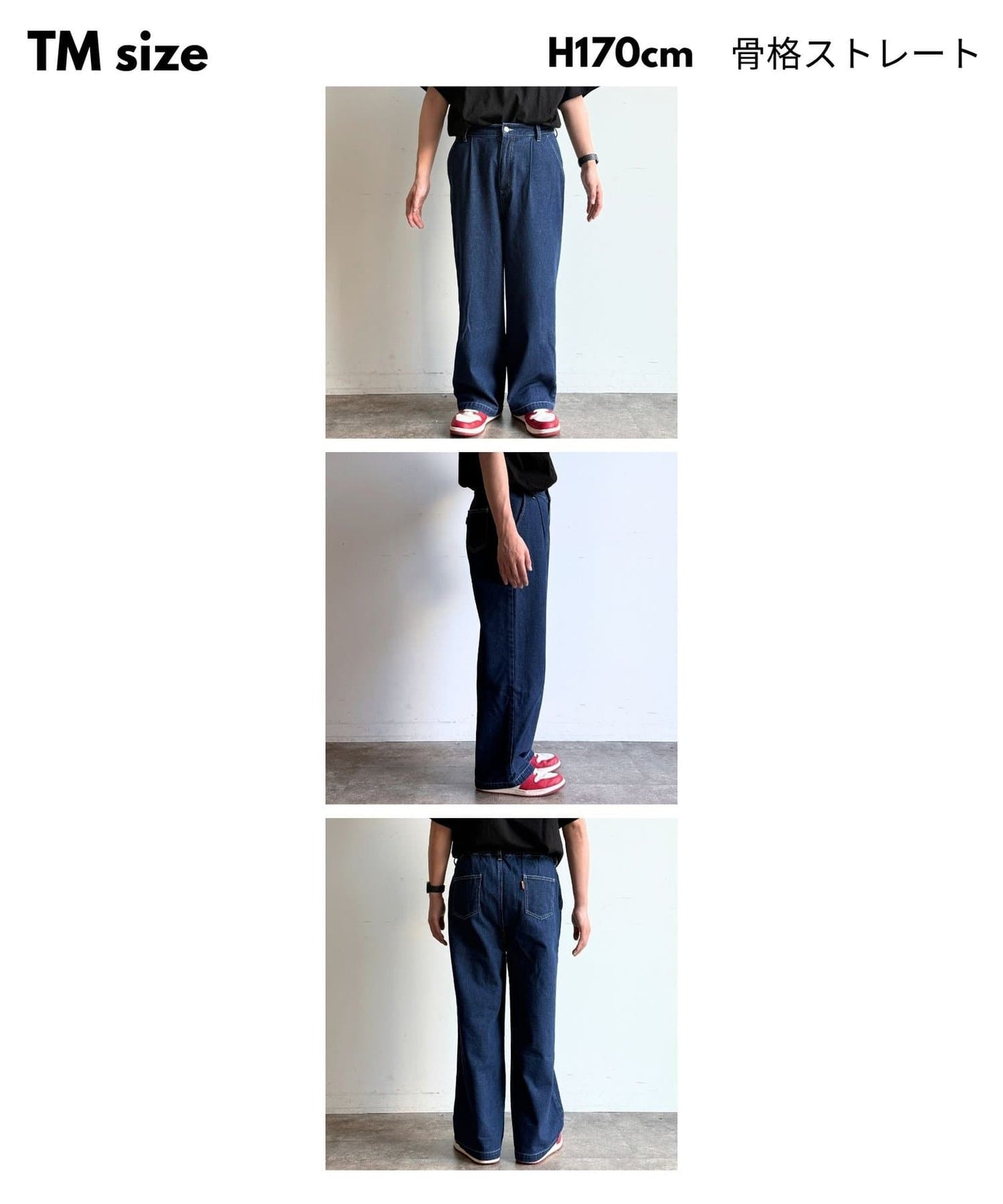 CPCM denim sert - Image 9