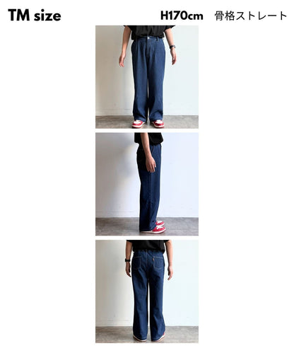 CPCM denim sert - Image 9