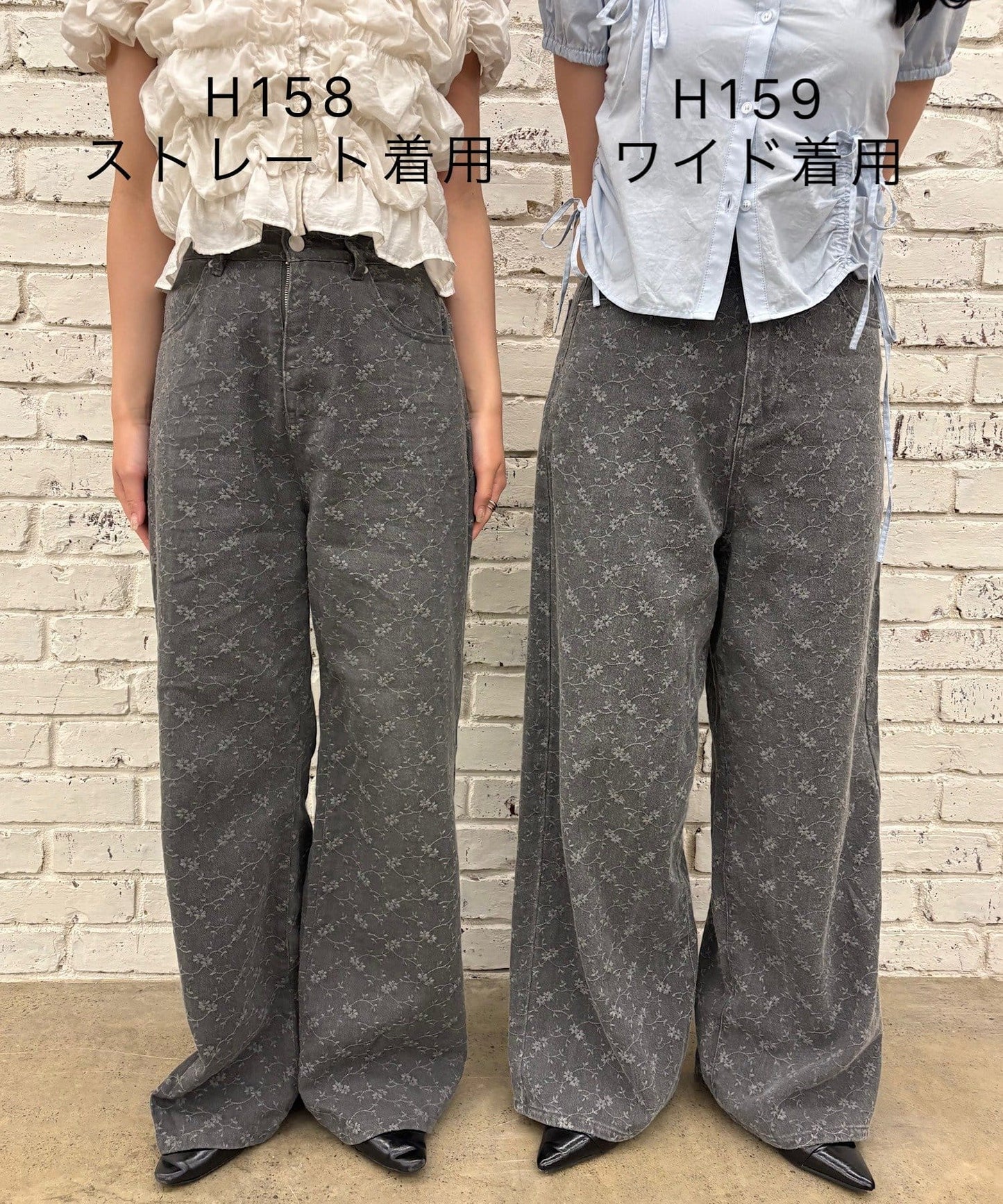 Kastane [Straight] floral embroidered denim - Image 33