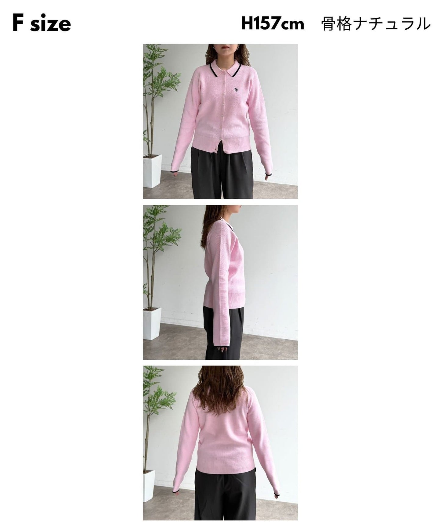 CPCM x U.S. POLO ASSN. Collared Knit Button Cardigan - Image 6