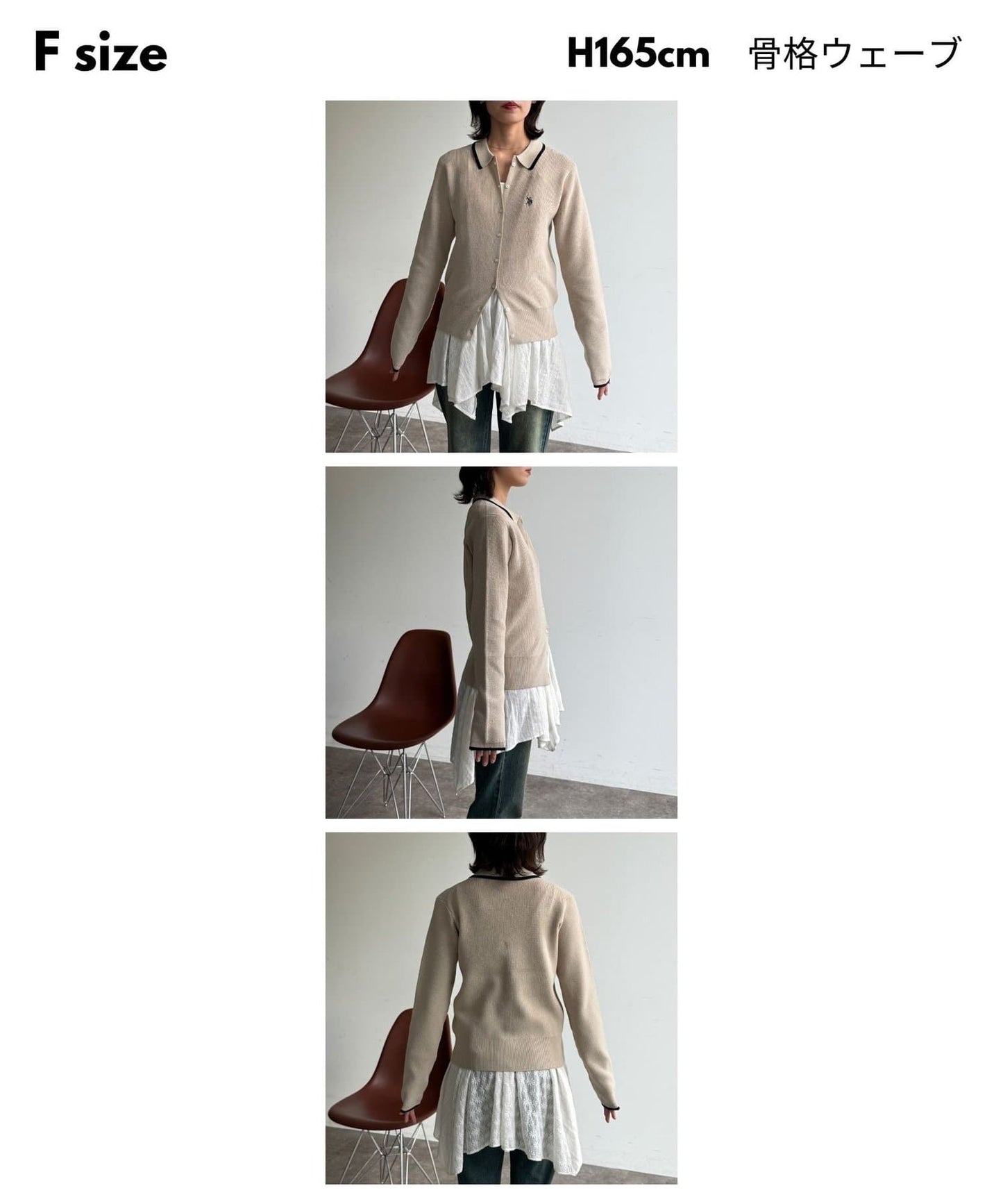 CPCM x U.S. POLO ASSN. Collared Knit Button Cardigan - Image 7