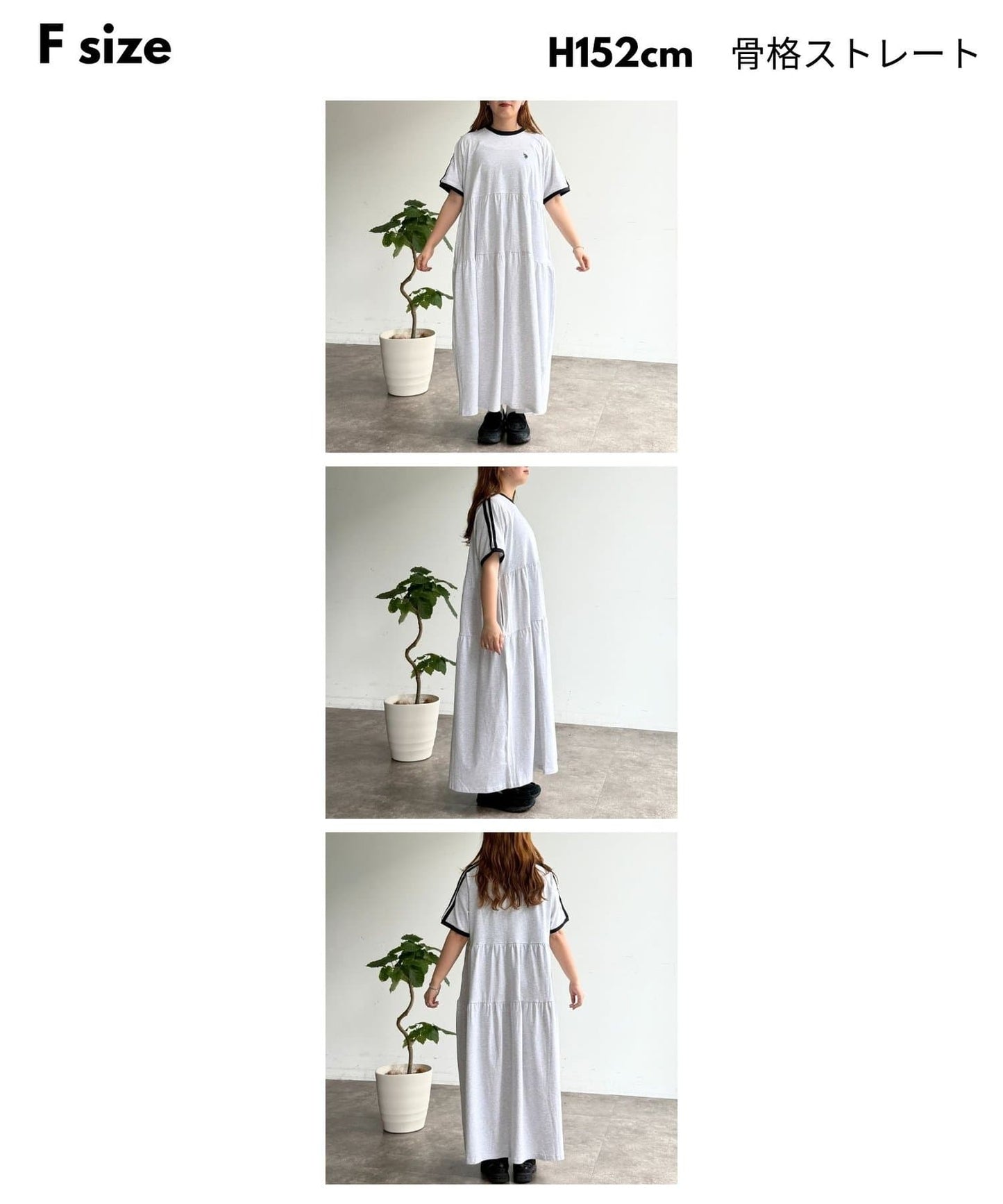 CPCM x U.S. POLO ASSN.短袖連身裙 - Image 5