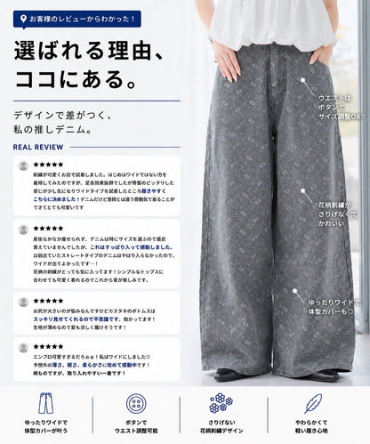 Kastane [Wide] floral embroidered denim - Image 3