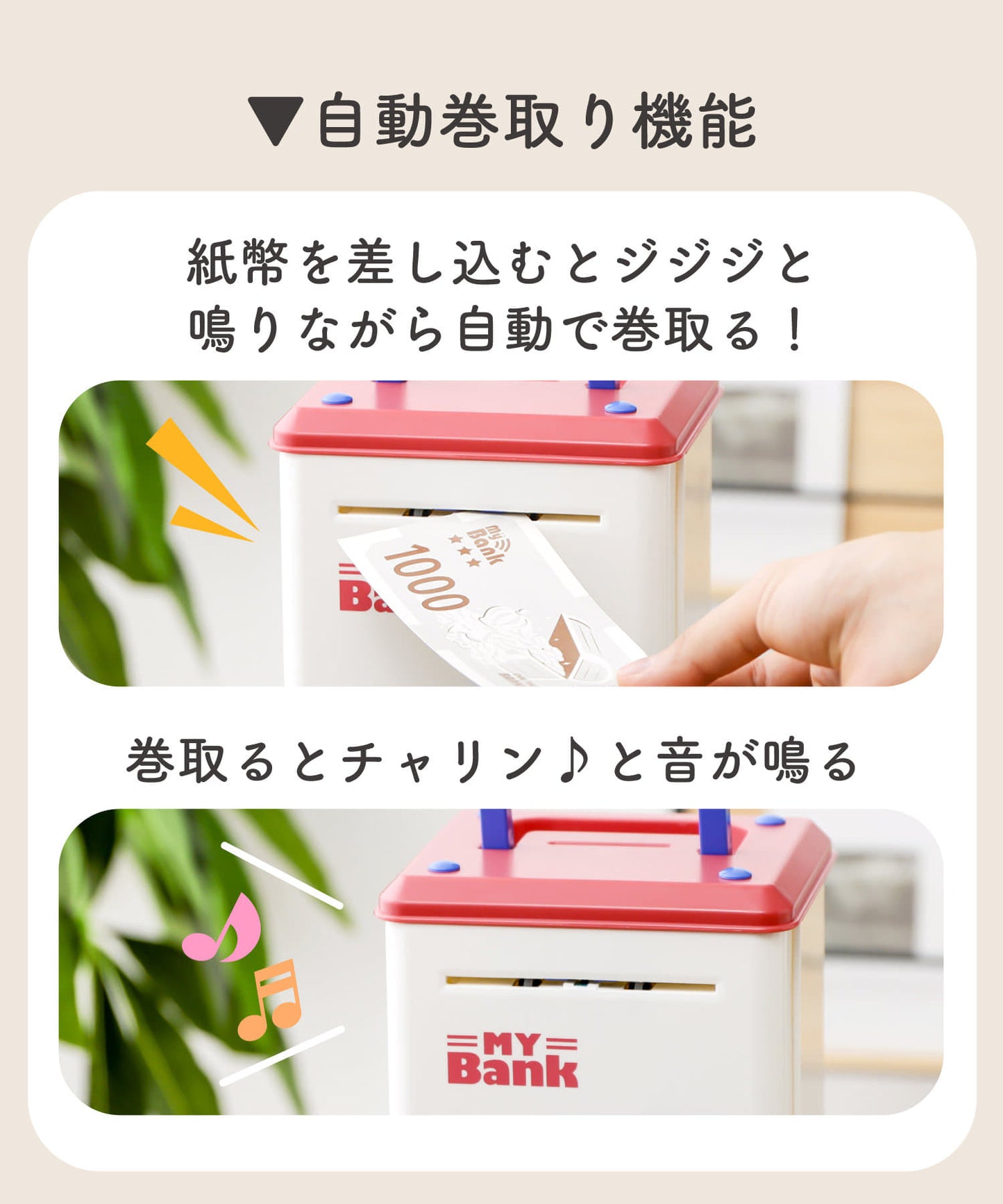 [現貨] 日本大人氣電子錢罌