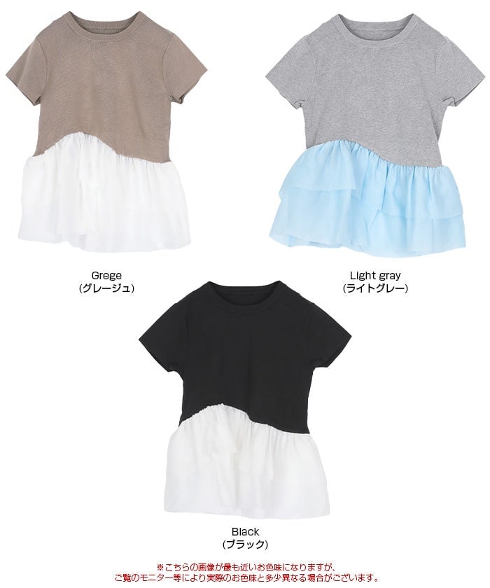 titivate knit peplum tops - Image 22