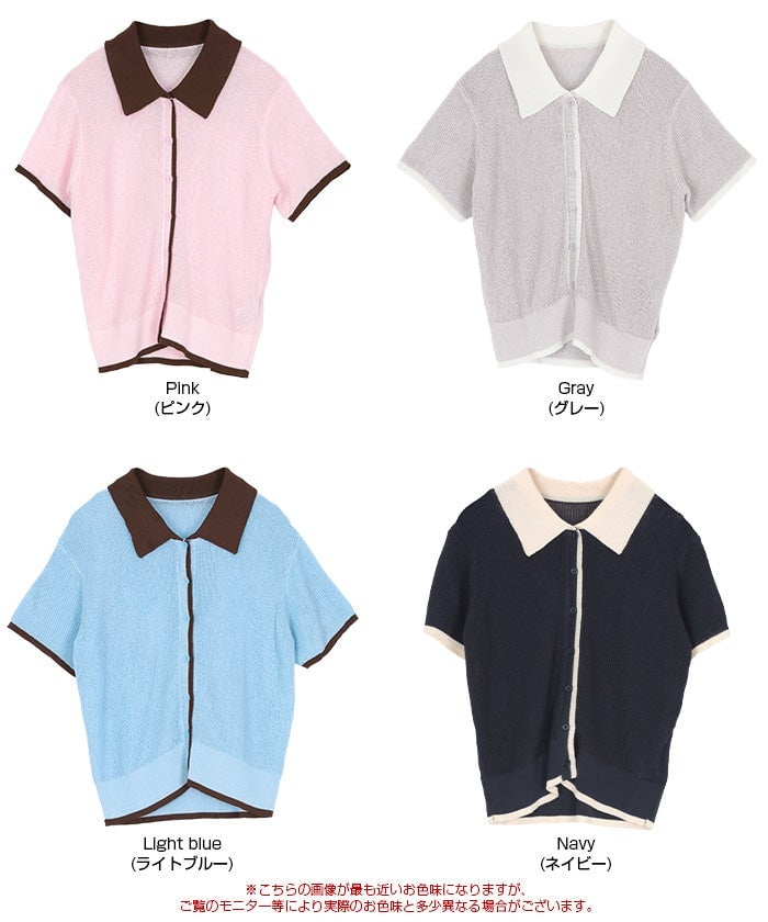 titivate short sleeve knit - Image 35