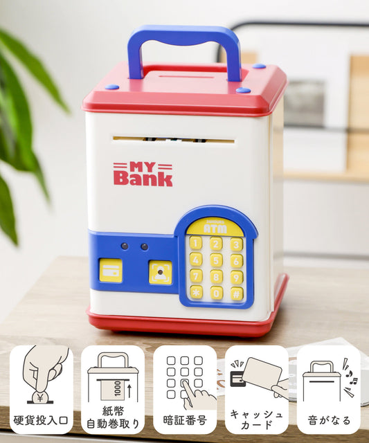 [現貨] 日本大人氣電子錢罌