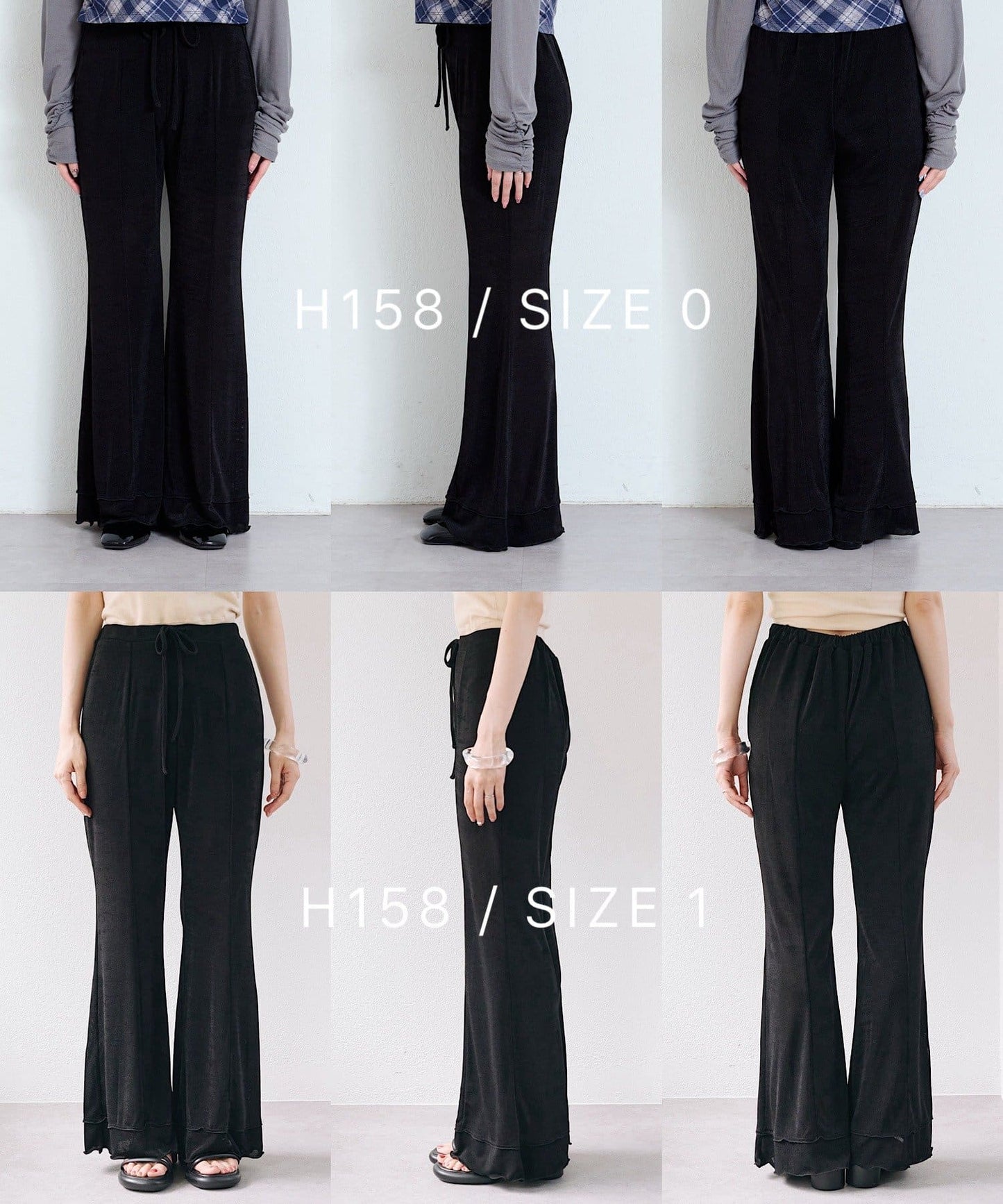 Kastane Ruffle邊喇叭褲