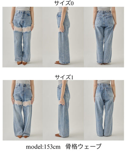 mystic Lace switching denim