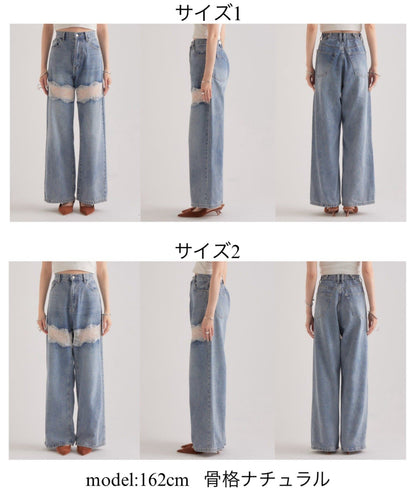 mystic Lace switching denim