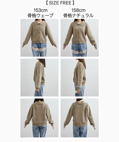 mystic 翻領針織Cardigan