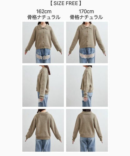 mystic 翻領針織Cardigan