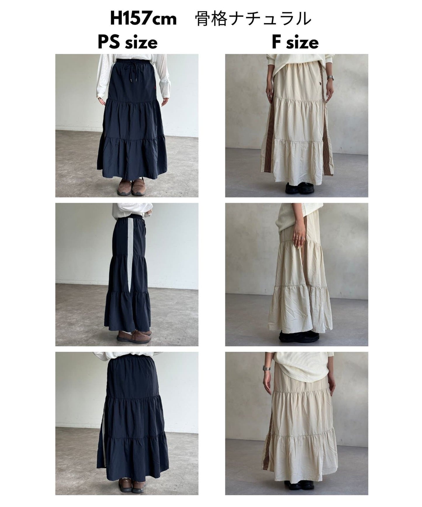 CPCM x U.S. POLO ASSN. Tiered skirt