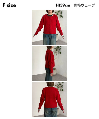 CPCM x U.S. POLO ASSN. Cable cardigan