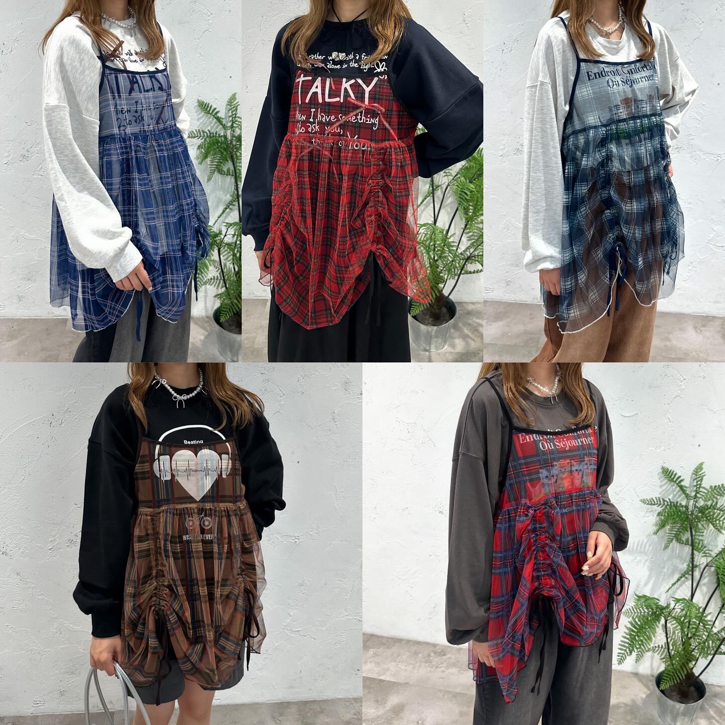 Kutir 格紋紗紗吊帶