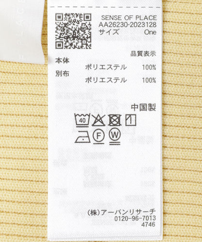 SENSE OF PLACE 雙拉鍊荷葉邊TOP - Image 29