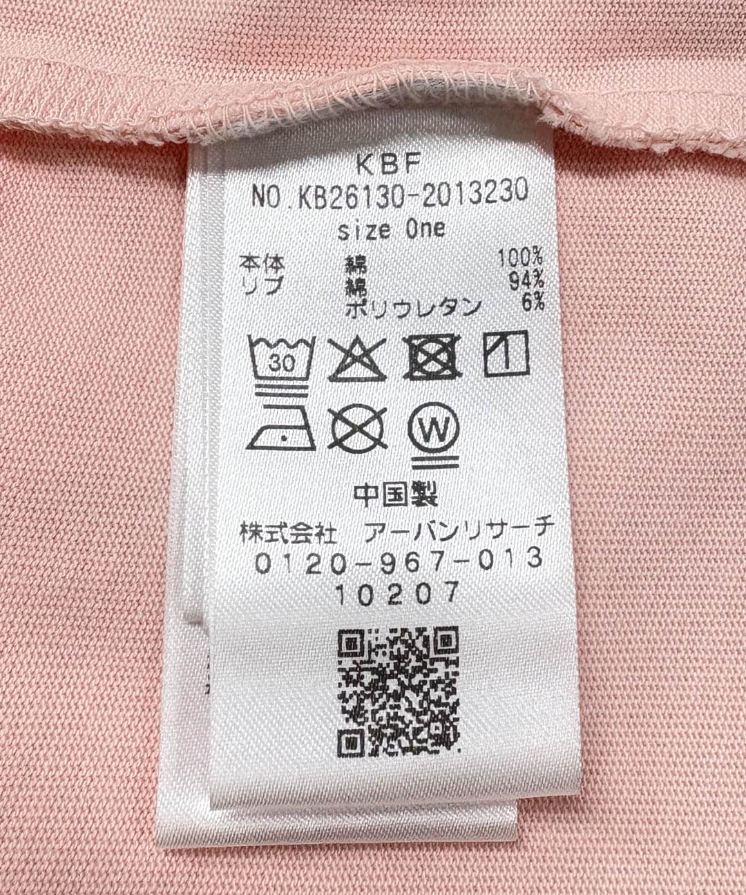KBF x Lee Izumida Print Tee - Image 28