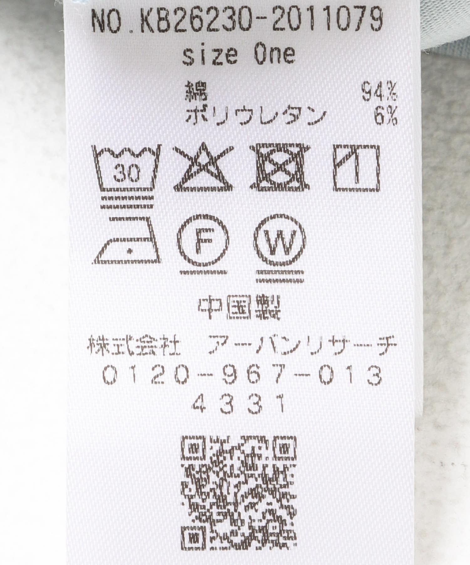 KBF Basic Tee - Image 34