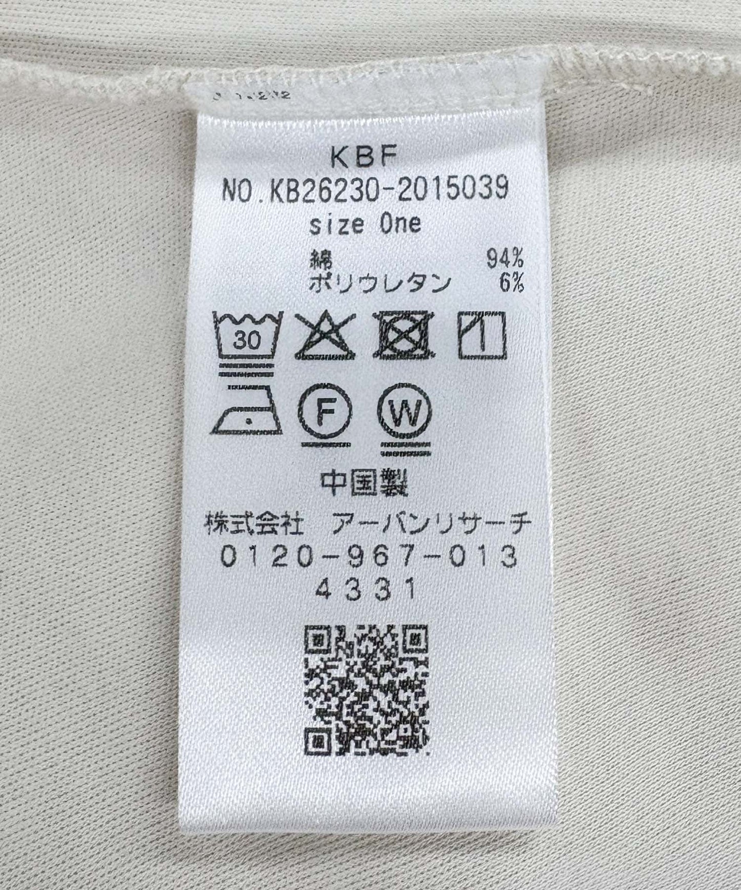 KBF 不規則造型上衣 - Image 31
