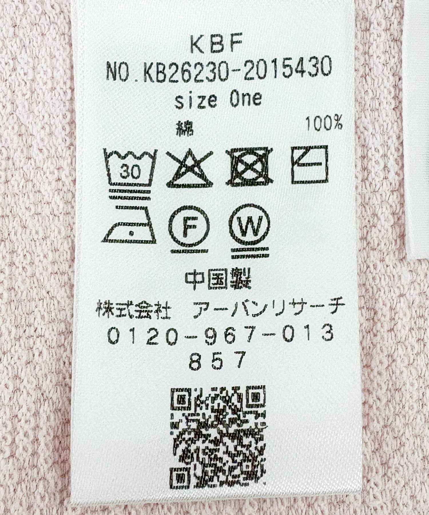 KBF 露肩修腰寬鬆Tee - Image 31