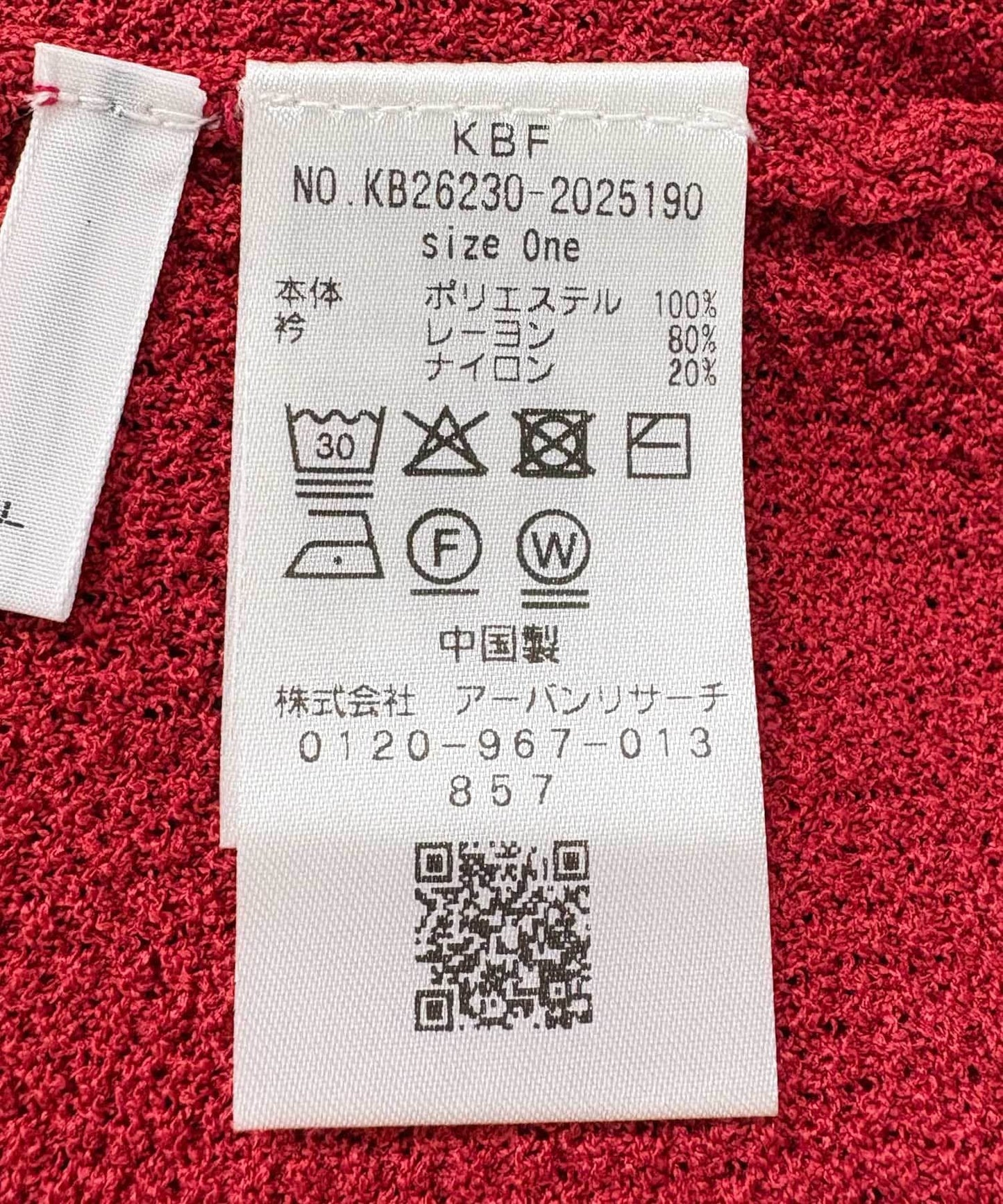 KBF Layered-look knit shirt - Image 31